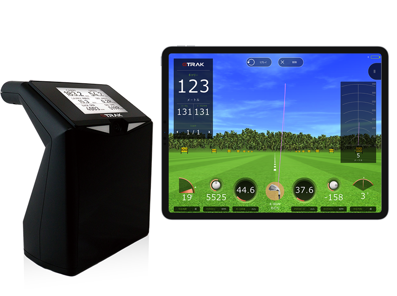 GTRACK 計測画面（イメージ）